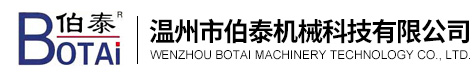 溫州歐月衛(wèi)浴有限公司
