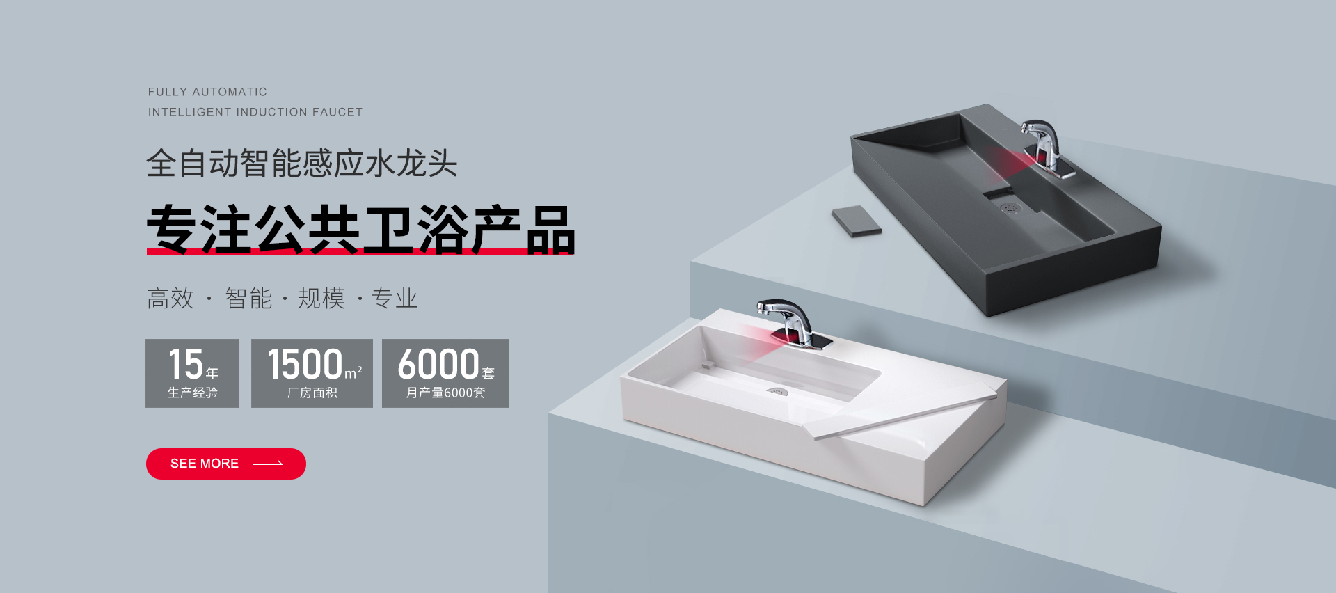 溫州歐月衛(wèi)浴有限公司